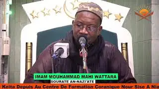 Imam Mahi Ouattara Tafsir de la sourate An-Nazi'Âte le 19 novembre 2021