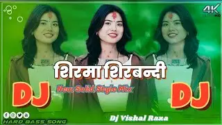 Sirma Sirbandi New Vibes Dj Remix Song || Viral Nepali Dj Song Sirma Sirbandi || new neplai dj song