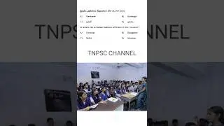 tnpsc group 2,2A exam in 2025 | tnpsc important question and answer | tnpsc exam questions