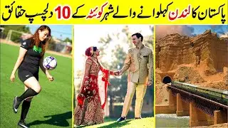 Interesting Facts about Pakistani Mini London Quetta - Amazing Info