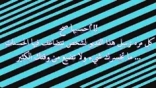 الفديو الذي يكسبك مليار وأربعين مليون حسنة !!