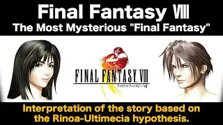 Final Fantasy VIII：Interpretation of the story based onthe Rinoa-Ultimecia hypothesis