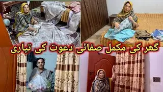 Full House Cleaning Routine Vlog | Daily House Routine | Mishi Khan Family 
