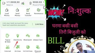 How to pay electricity bill online? Bijuli ko bill tirne tarika। NEA। विजुली को बिल तिर्ने तरिका ।