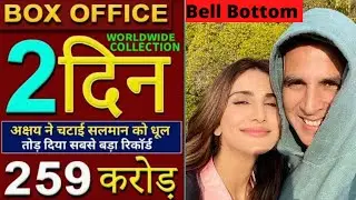Bell Bottom Box Office Collection, Akshay Kumar, BellBottom Full Movie Box office Collection Day 2,