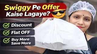 Swiggy Pe Offers Kaise Lagaye ?? Cloud Kitchen Vlog ||