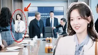 爽！領導竟敢欺負她？誰知她是董事長最愛的孫女，下一秒全場被清算！🔥#三分野 #吴倩 #张彬彬 #爱情 #职场 #cdrama