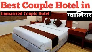 ग्वालियर का सबसे अच्छा कपल होटल |Best Couple Hotel in Gwalior|Budget Hotel Gwalior railway station 