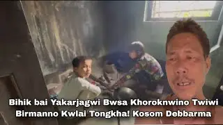 Bihik bai Yakarjagwi Bwsa Khoroknwino Twiwi Birmanno Kwlai Tongkha! Kosom Debbarma
