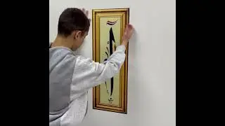 Frame View Elif Religious Painting Picture