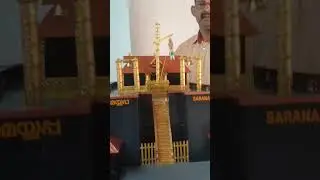 hand made sabarimala miniature #artandtravelwithrahul #youtubeshorts #sabarimala #ayyappa