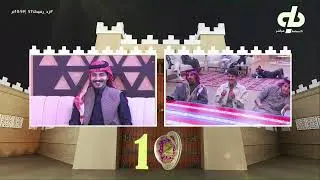 الثلاثي يصنعون من اللاشي شي - فيصل الشهراني ، فواز الاكلبي ، زياد الحربي | #زد_رصيدك57