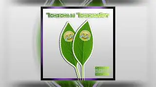 Stvrk - 7chicha wa 7chichaGPT (DissTrack 1/3) (Prod. DEXTAH)