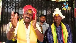 Nalla Pochamma Oggu katha  నల్ల పోచమ్మ ఒగ్గు కథ  Part 4  Chette Komuraiah  jagtial