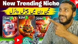 How to Make Viral AI Health Cartoon Video 🔥| How to Make Viral AI Videos | Health Tips AI Video