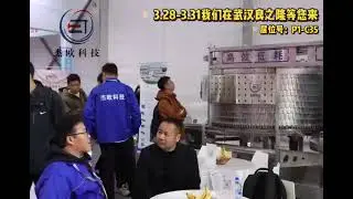 Wuhan Expo #expo #freezer  #frozen  #machine  #factory  #fair  #food  #bakery  #exhibition  #bakery