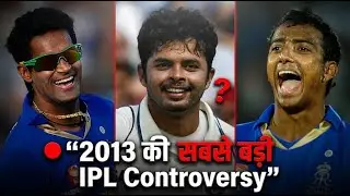 IPL itihaas ki sabse badi controversy! Kya thi asli sachai #iplfixing #ipl2026 #cricket #india #scam