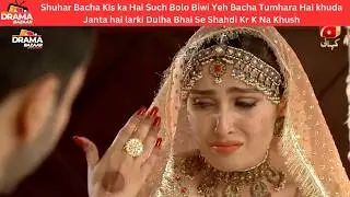 Shuhar Bacha Kis ka Hai Such Bolo Biwi Yeh Bacha Tumhara Hai khudaJanta hai|EP41|Yaariyan|DramaBazar
