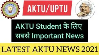 AKTU STUDENT VERY IMPORTANT NEWS TODAY 2021 || AKTU PROMOTE STUDENT ||