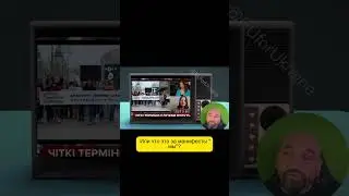 Патриотизм по-украински