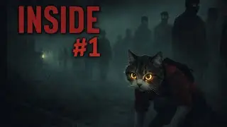 INSIDE — #1 | Оступился везде, где только можно