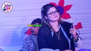 একটা ভুল কইরাছি আমি🔥Ekta Vul Koirachi Ami🔥Dj Papiya Sarkar🔥New Baul Song 2026🔥BAUL Rongo🔥পাপিয়া