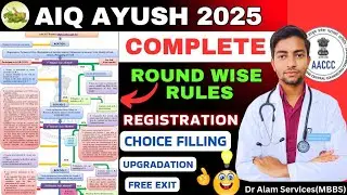 Ayush Counselling 2025|Complete Rules|Registration|Fee|Choice Filling#neet2025 #ayushcounselling2025
