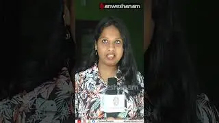 ഇനി ഒരു മക്കൾക്കും ഈ ഗതി വരരുത്  | Anweshanam