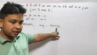 class 8 math most important questions#jac #math#education