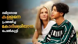 Thief In Love Movie Malayalam Explanation | Feelgood Movie explained in Malayalam #malayalam #movies