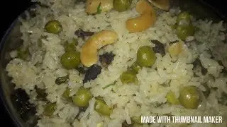 Peas palav recipe in kannada /  green peas pulao /  ಹಸಿ ಬಟಾಣಿ ಬಾತ್  ಮಾಡುವ ವಿಧಾನ