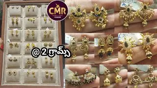 Cmr jewellers exclusive blackstone stud earrings with price/Gold earrings/Latest stud earrings😍