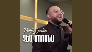 Pash Sardan Chem morana