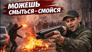 Ответственность сильного - ИЗБЕГАТЬ эскалации, драки, конфликта