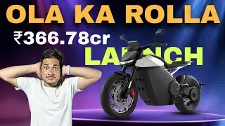 OLA KA ROLLA ₹366.78CR 😂⚡ROADESTER MOTORCYCLE LAUNCH