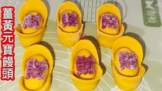 快點開❗金元寶正在往你家赶的路上啦 恭喜你發財