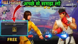 HOW TO COMPLETE FREE FIGHTER EVENT,KNOCKOUT ARCADE EVENT FULL DEATILS IN FREE FIRE,STREET FIGHTER