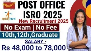 Post Office Recruitment 2025|Indian Air Force Bharti 2025|Govt Jobs Nov 2025|Govt Jobs in Dec 2025