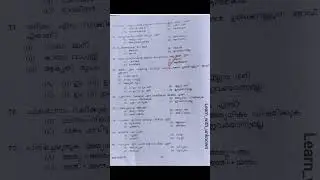 Female assistant prison officer answer key (24/01/2026) |005/2026 | #pscmalayalam #pscquestionpaper