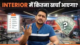 Complete knowledge of GYM INTERIOR budget 💥💯 Abhishek Gagneja | Ultimate Gym Solutions