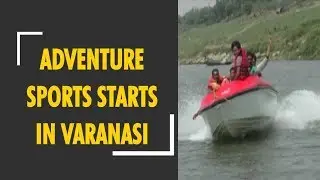 Adventure sports starts in Varanasi