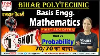 One Shot Basic Engg. Mathematics SBTE Bihar Polytechnic 1st Semester || Marathon Class mathematics