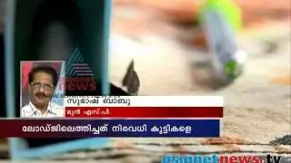 Peruvannamuzhi sex racket case : Asianet News Primetime discussion