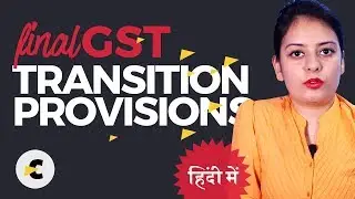 Final GST Transition Provisions For Traders With Format Of Forms -