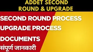 ADDET 2025 2nd Round Allotment Process 🏫 | Fee Payment, Documents & College Upgrade Explained #addet