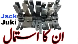 Juki Sewing Machine All Foot using