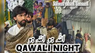Alla hu Allah hu || Uatd Nusrat Fathe Ali khan || cover by Muhammad Nafees|| Qawali night || 2026 