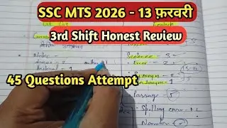 SSC MTS 2026 | 13 February 3rd Shift Review | Paper Analysis | Expected Cut off | Answer Key Update