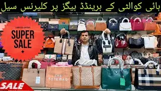 CLEARANCE SALE ON Good Quality BAGS  03074007772 WhatsApp #fashion 