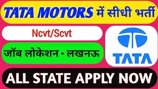 TATA MOTORS CAMPUS 2019//TATA MOTORS LUCKNOW CAMPUS 2019//ITI CAMPUS JOB 2019//ASITIJOB//ITI CAMPUS